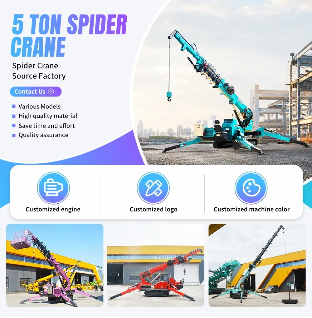 5 Ton Spider Crane(Image1) 5 Ton Spider Crane(Image1)