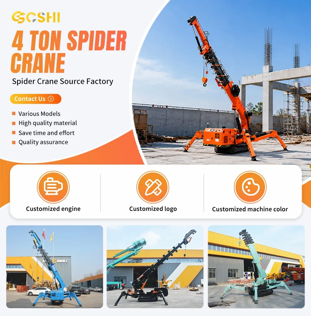 4 Ton Spider Crane(Image1) 4 Ton Spider Crane(Image1)