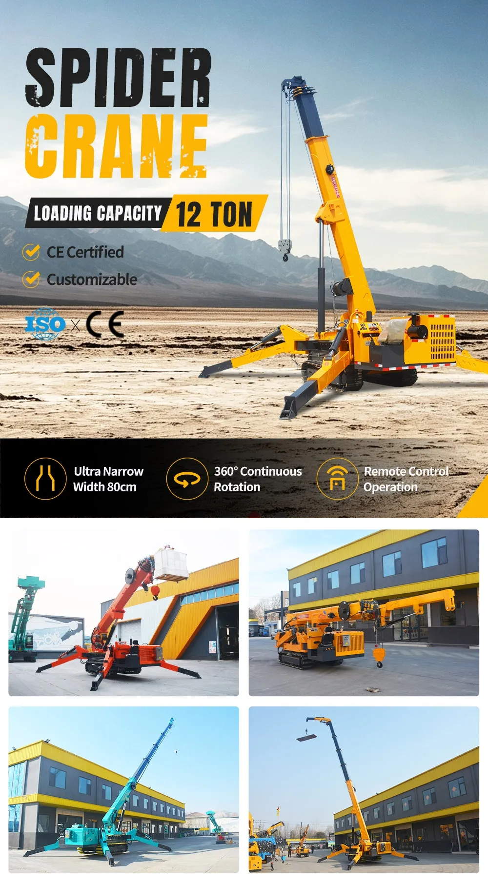 12 Ton Spider Crane(Image1) 12 Ton Spider Crane(Image1)